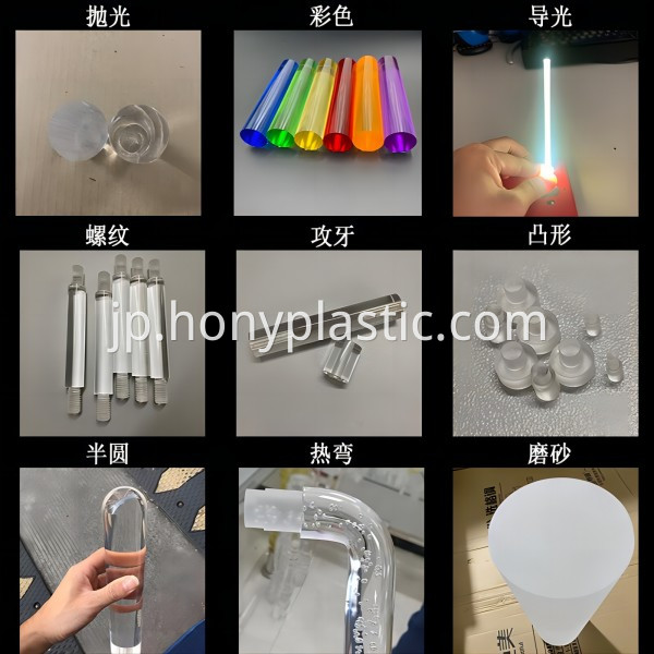 Acrylic round rod